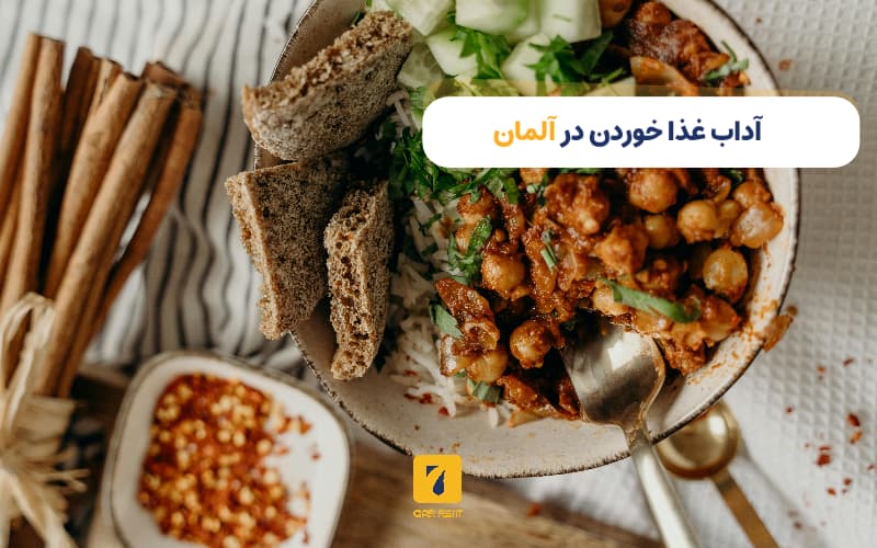 کاهش قیمت غذا در آلمان